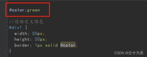 +LessCSS Function 的图像结果