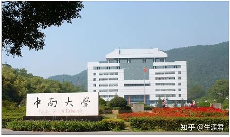 湖南省的本科大学 湖南本科学校有哪些大学 - 长跑生活