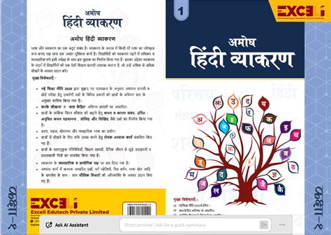 Books | Exceli | Your own Book store