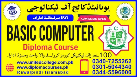 Pro Computer Course 的图像结果