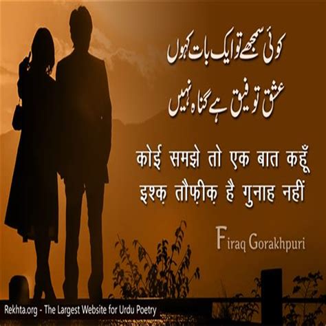 Shayari of Jigar Moradabadi | Rekhta