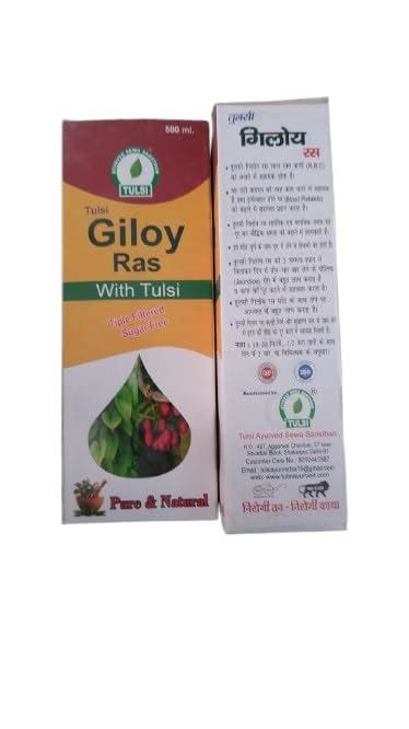 BODY GROW GILOY RAS 500ml - 100% Natural Giloy Juice | Sugar-Free ...