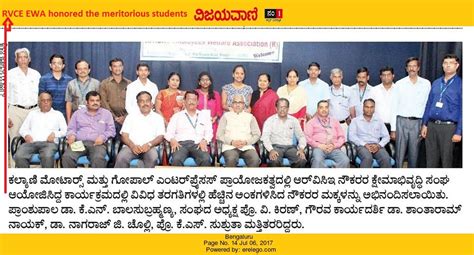 Media Says | R V College of Engineering