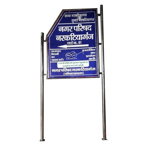Sign Boards - Green Retro Reflective Sign Boards Manufacturer from ...
