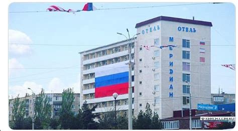 MERIDIAN (Kerch) - Hotel Reviews & Photos - Tripadvisor