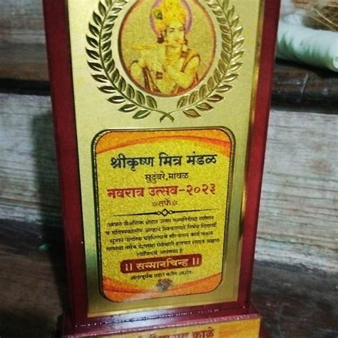 Achievements – Main