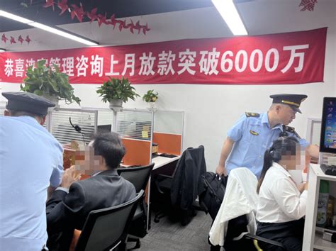 36家金融监管局正式挂牌，上海“清链”行动打响贷款中介整顿第一枪 - 知乎