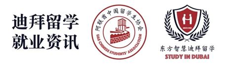 马来西亚英迪国际大学_中国教育部