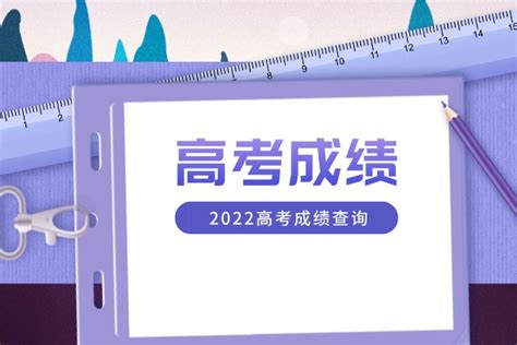 2023年北京高考成绩查询入口网站_北京教育考试院官网_学习力