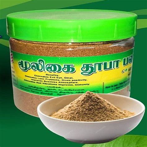 100% Natural Herbal Dhoop Powder Manufacturer, Supplier from Villupuram