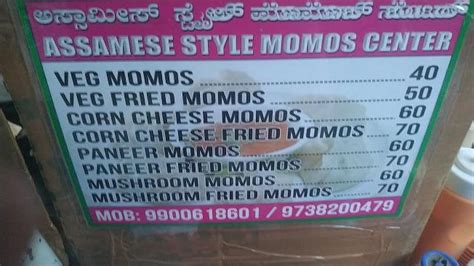 Menu at Assamese Style Momos, Bengaluru