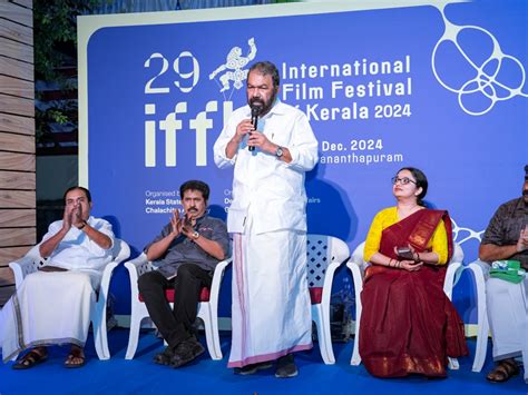 IFFK - Official Website