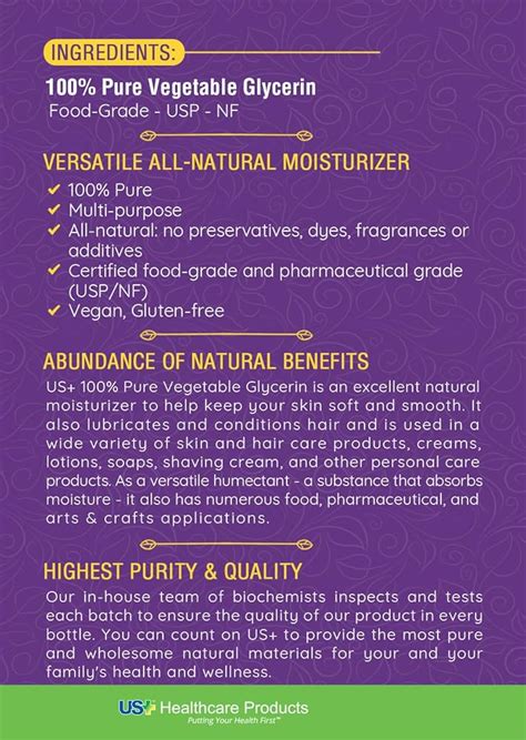 US+ 32oz 100% Pure Vegetable Glycerin - India | Ubuy