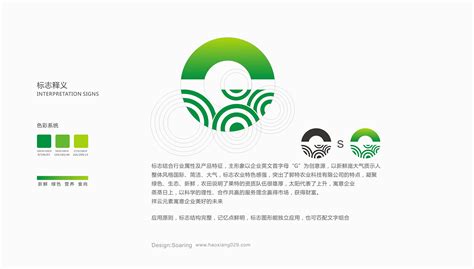 庆阳农得利农业科技发展有限公司LOGO设计 - LOGO123