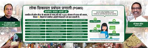 DFCA, Government of Jharkhand