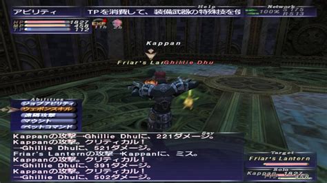 Image result for XRD Pattern of SnO2