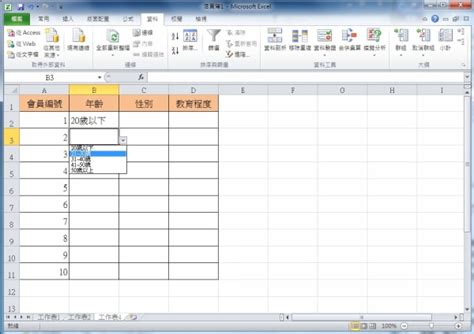 Image result for Modern Multi-Core Processor Computer