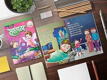 Buy Hindi Rhymes for LKG / KG 1 kids with 2D Illustration and moral ...