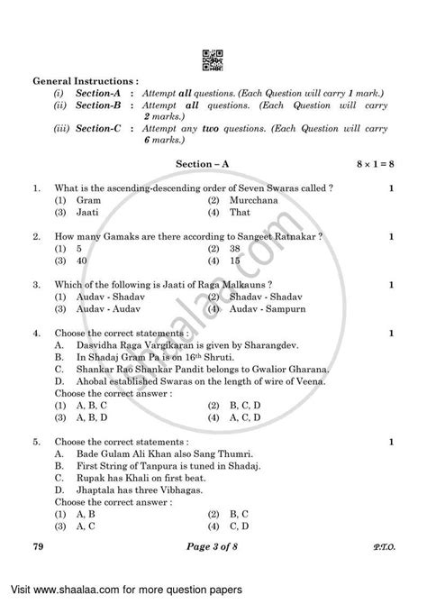 Class 12th Music MCQ Questions 的图像结果