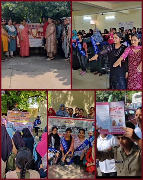National Service Scheme - Dayanand Girls' PG College