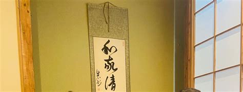 Join In Tea Ceremony Experience in Osaka - Klook