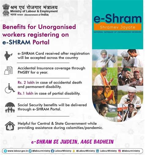 Pamphlets | e-Shram