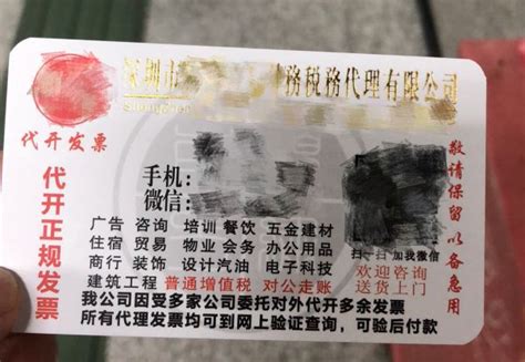 广东省地方税务局关于法院代执行经济纠纷赔偿款开具发票问题的批复