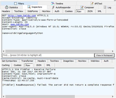 Python BaseHandler 的图像结果