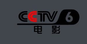 cctv6电影频道(伴音)在线收听+官方直播 - 电视 - 最爱TV