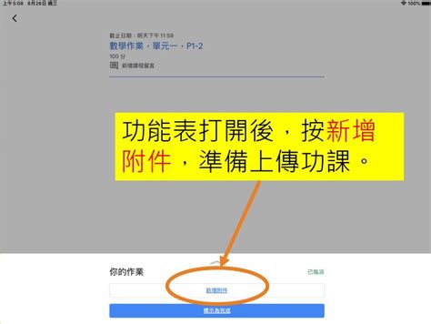 Https Classroom.Google.com C 的图像结果