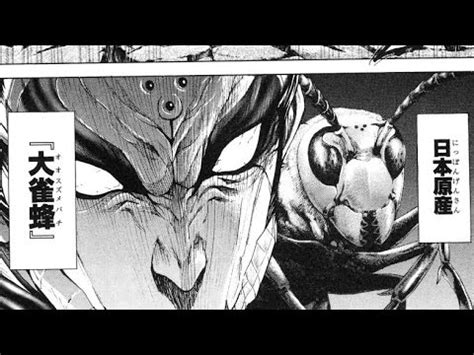 Image result for Taskmaster Task