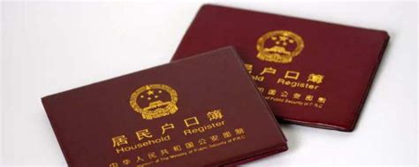 出国留学你能拿到北京户口？是真的吗？？