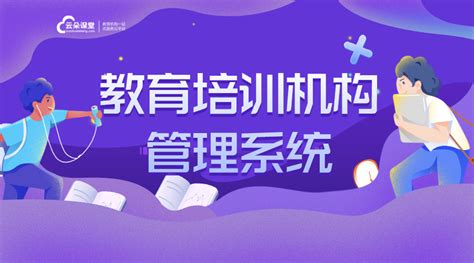 2023年贵州省地方文明网站管理工作培训班在贵阳开班-贵州文明网