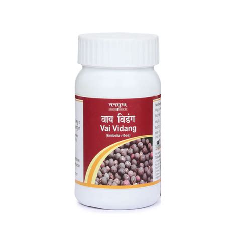 Buy Tansukh Herbals Vai Vidang Churna Uses Ingredients And Dosages