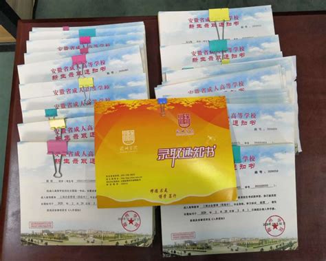 公告详细内容_滁州学院2020级录取通知书发放通知
