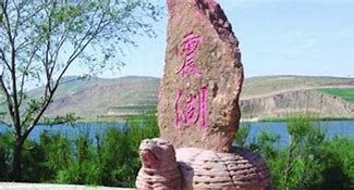 Image result for 西吉