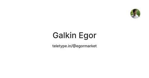Galkin Egor — Teletype