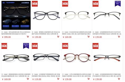 世界十大眼镜品牌，近视眼镜框品牌排行榜前十名