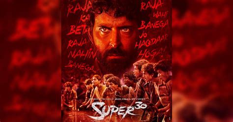 ‘Super 30’ first look released on teacher’s day, posters show Hrithik ...