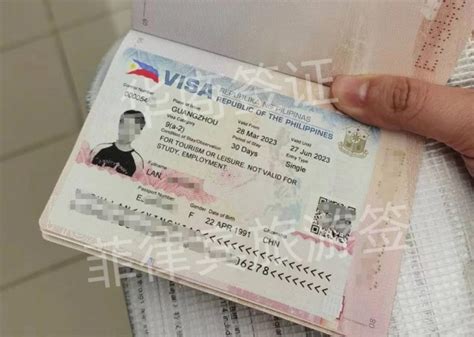 怎么拿到菲律宾护照（旅游护照办理条件） - 菲律宾业务专家