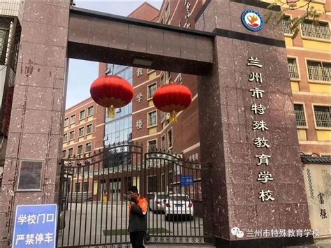 2023年菏泽市特殊教育职业中等专业学校有哪些招生专业？ - 职教网