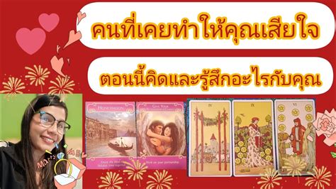 Image result for Object Random Ep. 1