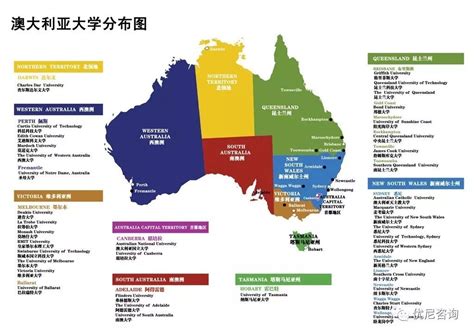 最全澳大利亚39所大学分布图！！