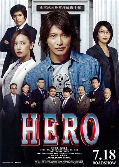 律政英雄 新(HERO)-电影-腾讯视频