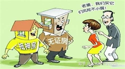 中央政治局4月28日会议：坚持房主不炒！-房产楼市-重庆购物狂