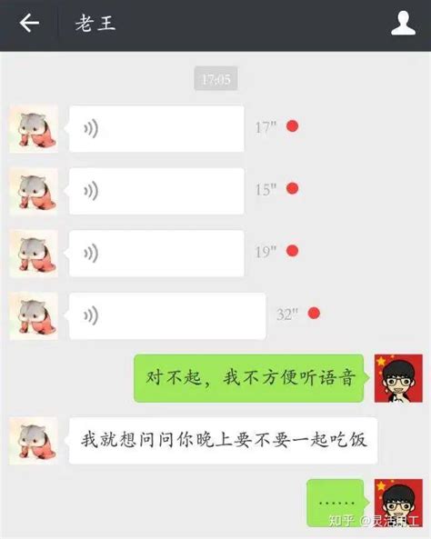 有人@你：为什么现代人不喜欢在微信群被@ - 知乎