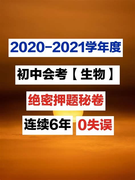 2023年初中会考地理【综合分析题】常考、必出热点，重要考题，全部分享给大家，赶紧保存下来，认真看！ - 知乎