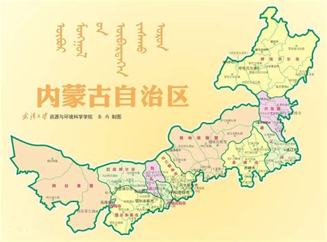 内蒙古和外蒙古行政区划 - 哔哩哔哩