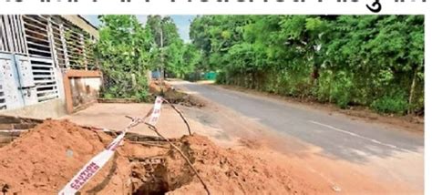 Construction of underground power line started in the city at a cost of ...