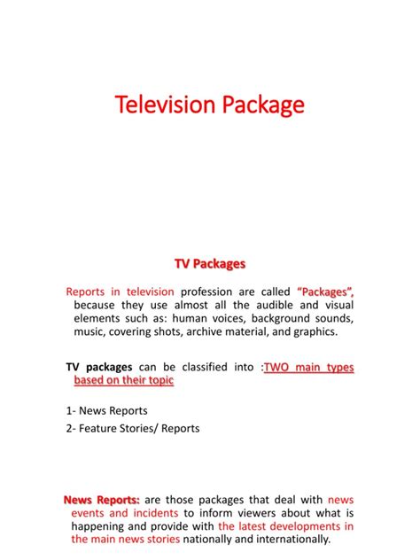 Basic Plan Package 的图像结果